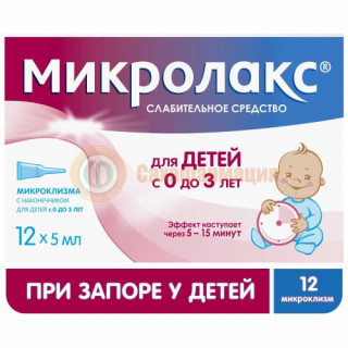 Микролакс раствор для ректального введения 5мл №12 д/детей