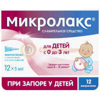 Микролакс раствор для ректального введения 5мл №12 д/детей