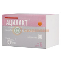 Ацилакт таблетки 5 доз №30