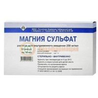 Магния сульфат раствор для внутривенного введения 250мг/мл 5мл №10