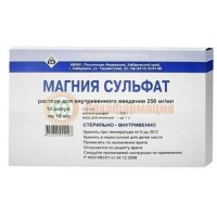 Магния сульфат раствор для внутривенного введения 250мг/мл 5мл №10