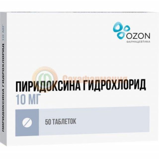 Пиридоксина гидрохлорид таблетки 10мг №50