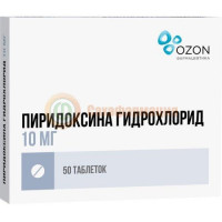 Пиридоксина гидрохлорид таблетки 10мг №50