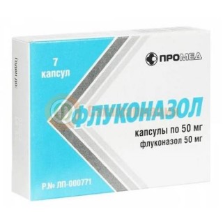 Флуконазол капсулы 50мг №7