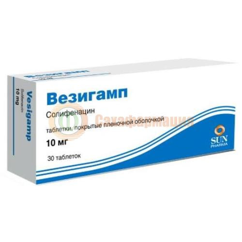 Везигамп таблетки покрытые пленочной оболочкой 10мг №30 Везигамп таблетки покрытые пленочной оболочкой 10мг №30